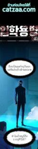 ตอนที่ 81