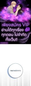 ตอนที่ 66