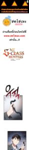 ตอนที่ 39