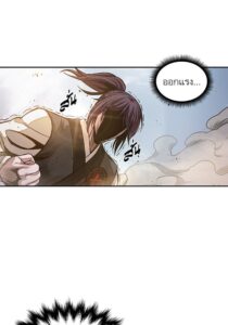 ตอนที่ 33