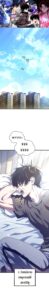 ตอนที่ 76
