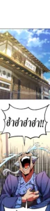 ตอนที่ 165