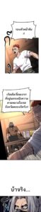 ตอนที่ 20