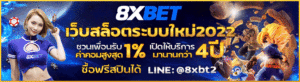 ตอนที่ 37