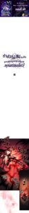 ตอนที่ 69