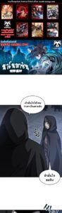 ตอนที่ 188