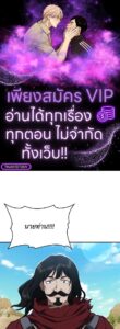 ตอนที่ 68