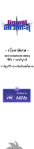 ตอนที่ 80