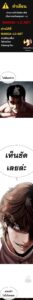 ตอนที่ 510