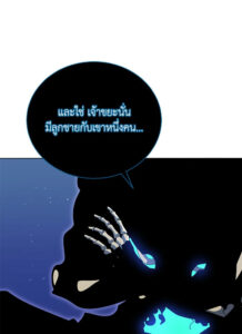 ตอนที่ 24