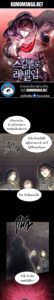 ตอนที่ 54