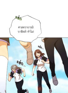 ตอนที่ 40