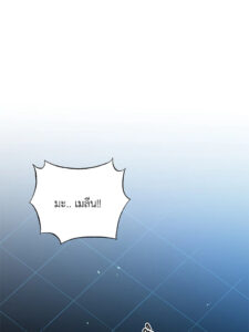 ตอนที่ 38