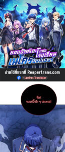 ตอนที่ 117