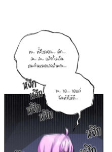 ตอนที่ 62