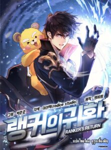 ตอนที่ 6