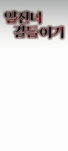 ตอนที่ 13