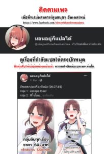 ตอนที่ 8