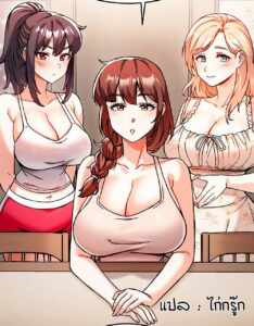 ตอนที่ 29