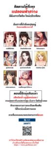 ตอนที่ 11