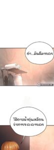 ตอนที่ 28
