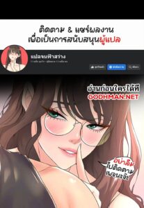 ตอนที่ 34