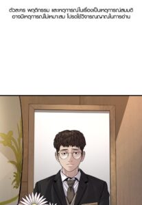 ตอนที่ 44