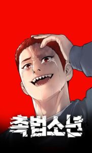 ตอนที่ 39