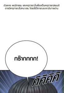 ตอนที่ 46