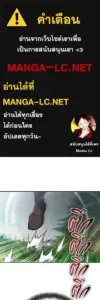 ตอนที่ 64