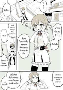 A Boy That Can’t Stop Crossdressing