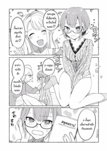 A Doujin Artist Calls an Escort Girl