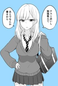 Benkyou Suru Toki Dake Megane Kakeru Gyaru-chan Suki