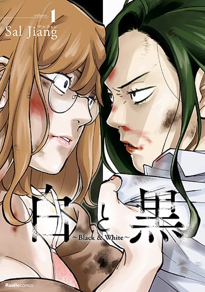 Black and White – Tough Love at the Office