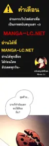 ตอนที่ 53