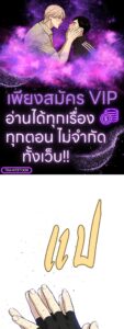 ตอนที่ 129