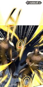 ตอนที่ 43