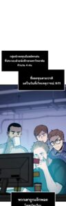 ตอนที่ 42