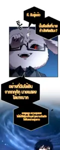 ตอนที่ 104