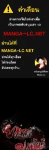 ตอนที่ 91
