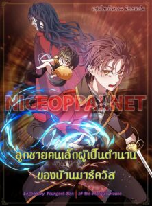 ตอนที่ 1