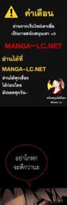 ตอนที่ 87