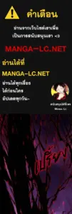 ตอนที่ 64