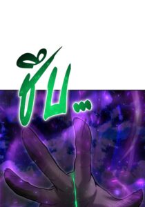 ตอนที่ 42