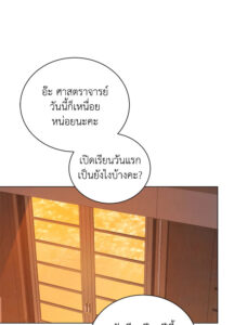 ตอนที่ 13