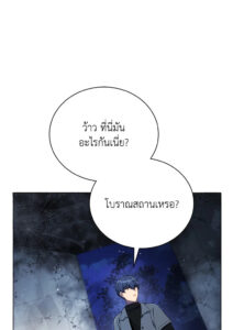 ตอนที่ 22