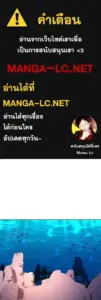 ตอนที่ 72