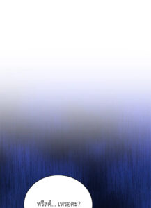 ตอนที่ 52