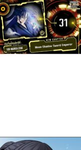 ตอนที่ 31