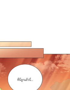 ตอนที่ 37